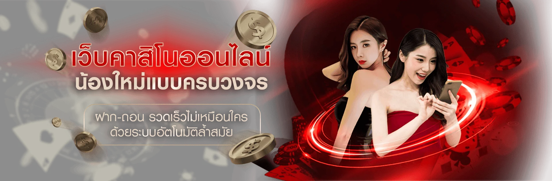 สล็อตออนไลน์ Sawanwing เกมค่ายดังยอดนิยม